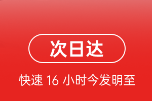 首都机场托运航空货运 航空货运